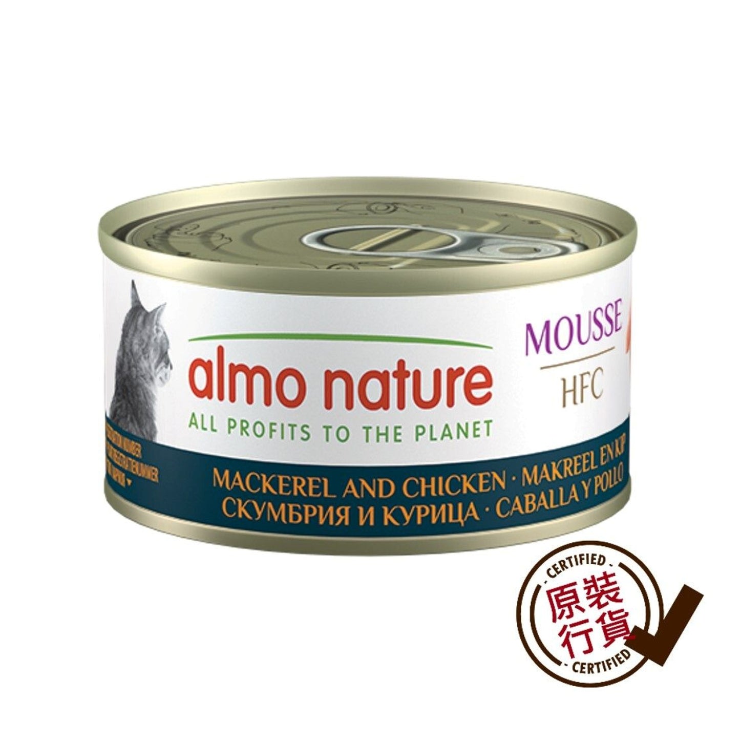 almo nature HFC 慕斯 鯖魚與雞肉 貓罐頭 70克 #9441