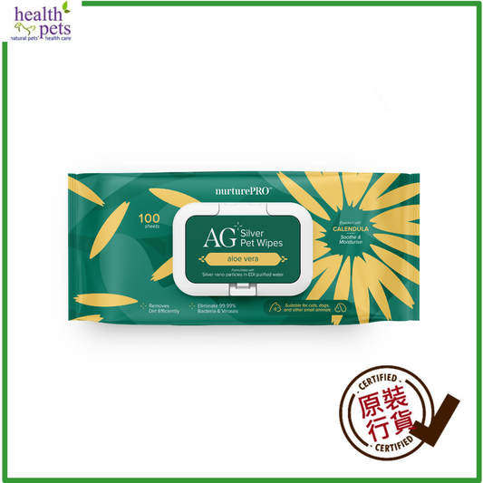 蘆薈 AG+ 銀離子寵物親膚消毒濕紙巾 - 家庭裝(100片)