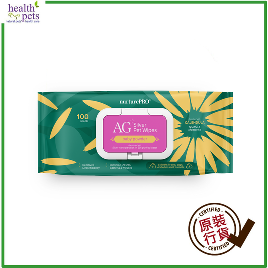 爽身粉 AG+ 銀離子寵物親膚消毒濕紙巾 - 家庭裝(100片)