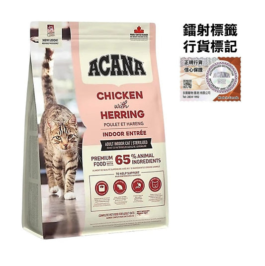 ACANA 室內貓 (Indoor Entrée) 成貓及絕育貓配方 貓乾糧 340 克