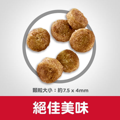 高齡犬7+ 提升活力配方 小型犬配方 狗乾糧 3.5磅 10770