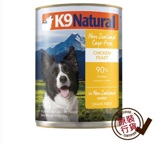 K9 雞肉盛宴主食狗罐頭 370 g #1361