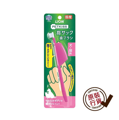 LION Pet PETKISS 口腔護理套裝 犬用