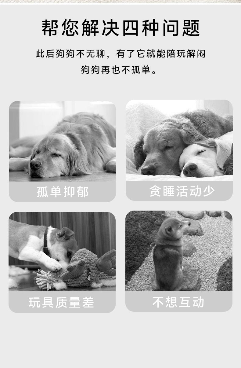 Hipidog 毛絨發聲玩具 貓咪狗狗互動寵物玩具 帕烏棕狐狸