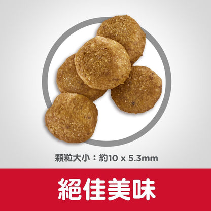 Hills 成貓 1-6 完美體態配方 貓乾糧 3磅 2968