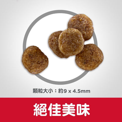 高齡犬 7+ 日常系列 細粒 狗乾糧 15磅 607593