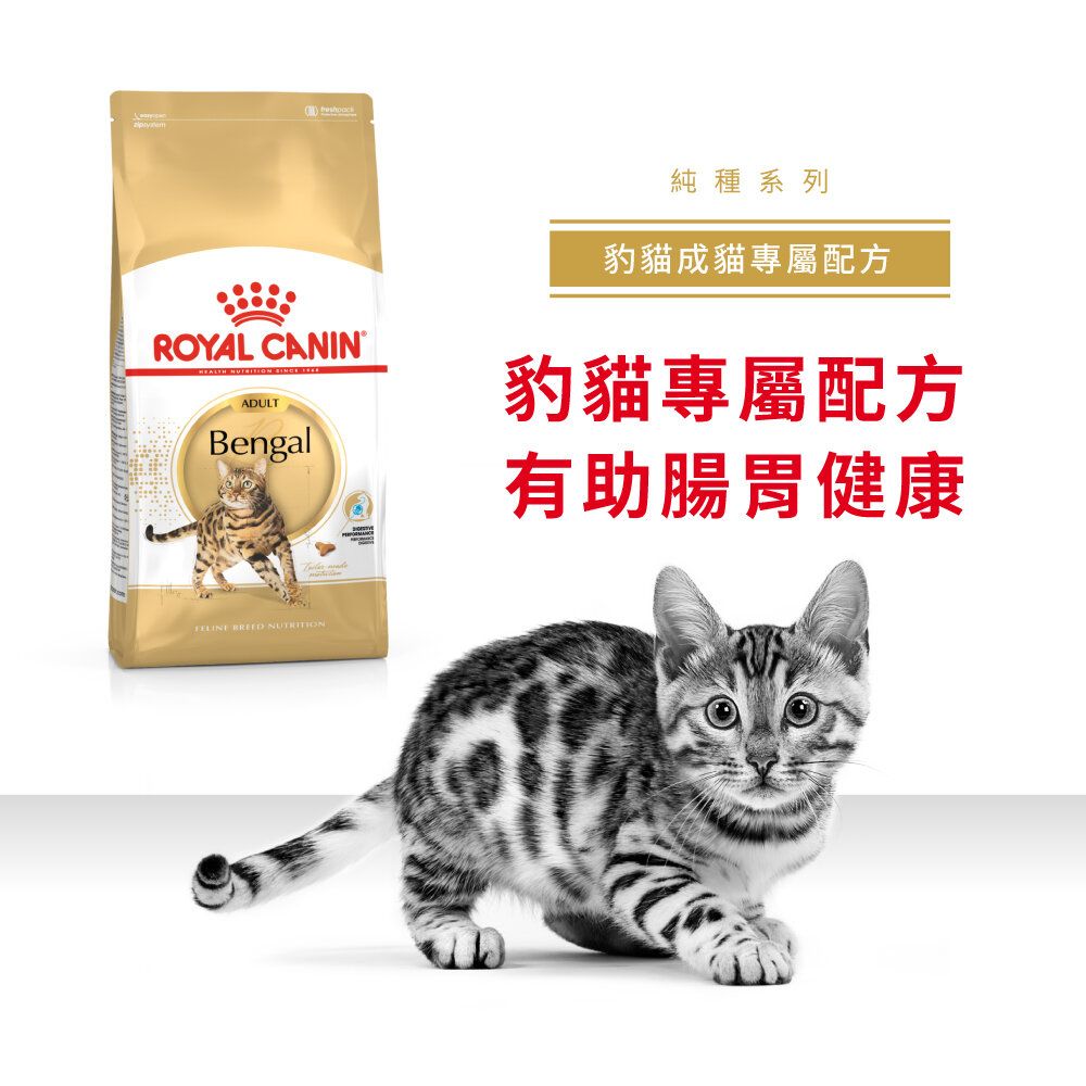 FBN 豹貓成貓專屬配方10公斤