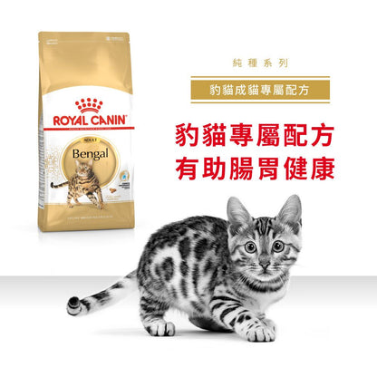 FBN 豹貓成貓專屬配方10公斤