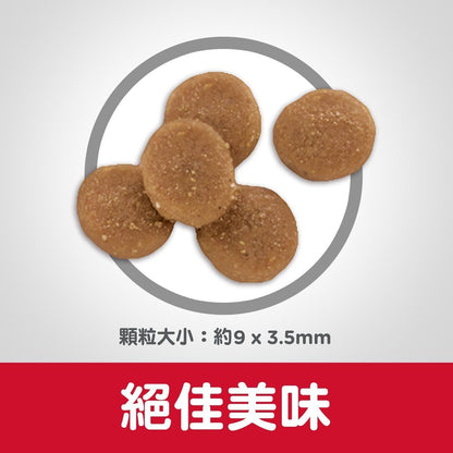 Hills 成貓 1-6 胃部及皮膚敏感配方 貓乾糧 3.5磅 8523