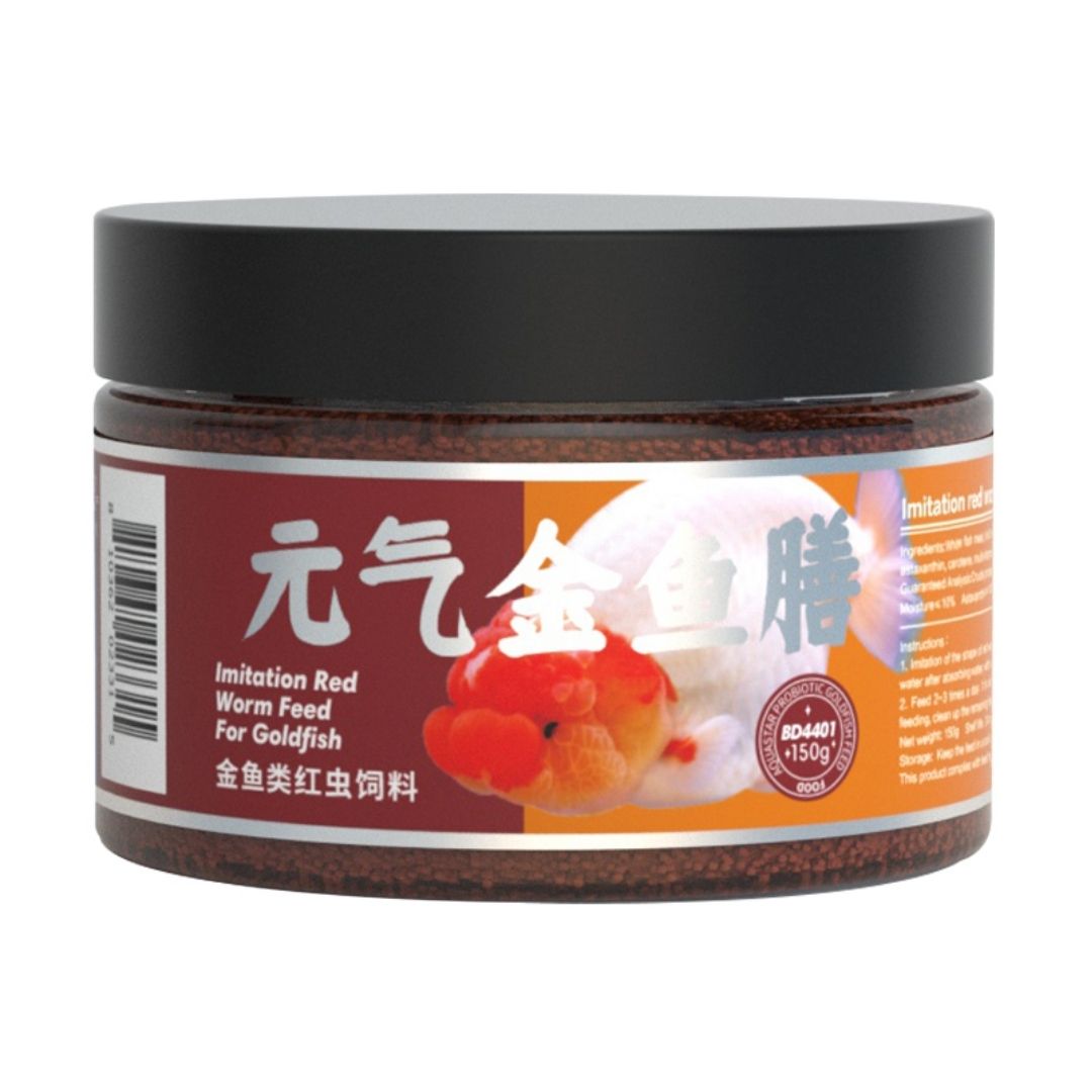 Biozyn-觀賞魚配合飼料 金魚紅蟲配合魚糧 BD4401 (150g) | 香港行貨 金魚 蘭壽 金魚之王 紅蟲魚糧