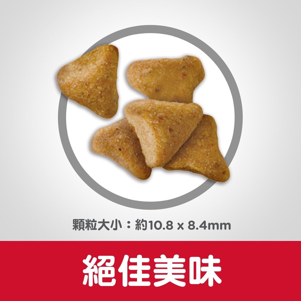 Hills 成貓 1-6 去毛球配方 貓乾糧 3.5磅 7156