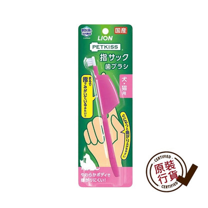 PETKISS 口腔護理套裝 犬用