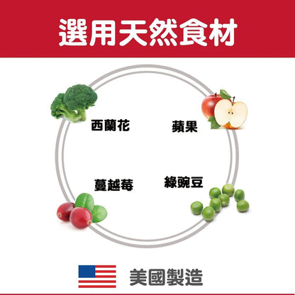 Hills 成貓 1-6 完美體態配方 貓乾糧 3磅 2968