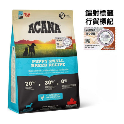 Acana-Heritage-Small-Breed-Puppy-Formula-Dog-Dry-Food-2kg  