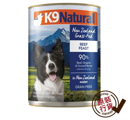 K9 Natural 牛肉盛宴主食狗罐頭 370 g #1338