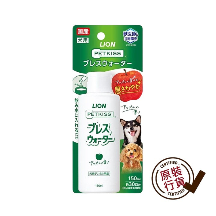 PETKISS 口腔護理套裝 犬用