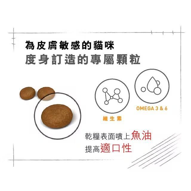 FCN 成貓亮毛及皮膚加護配方 10公斤 [2526100012]