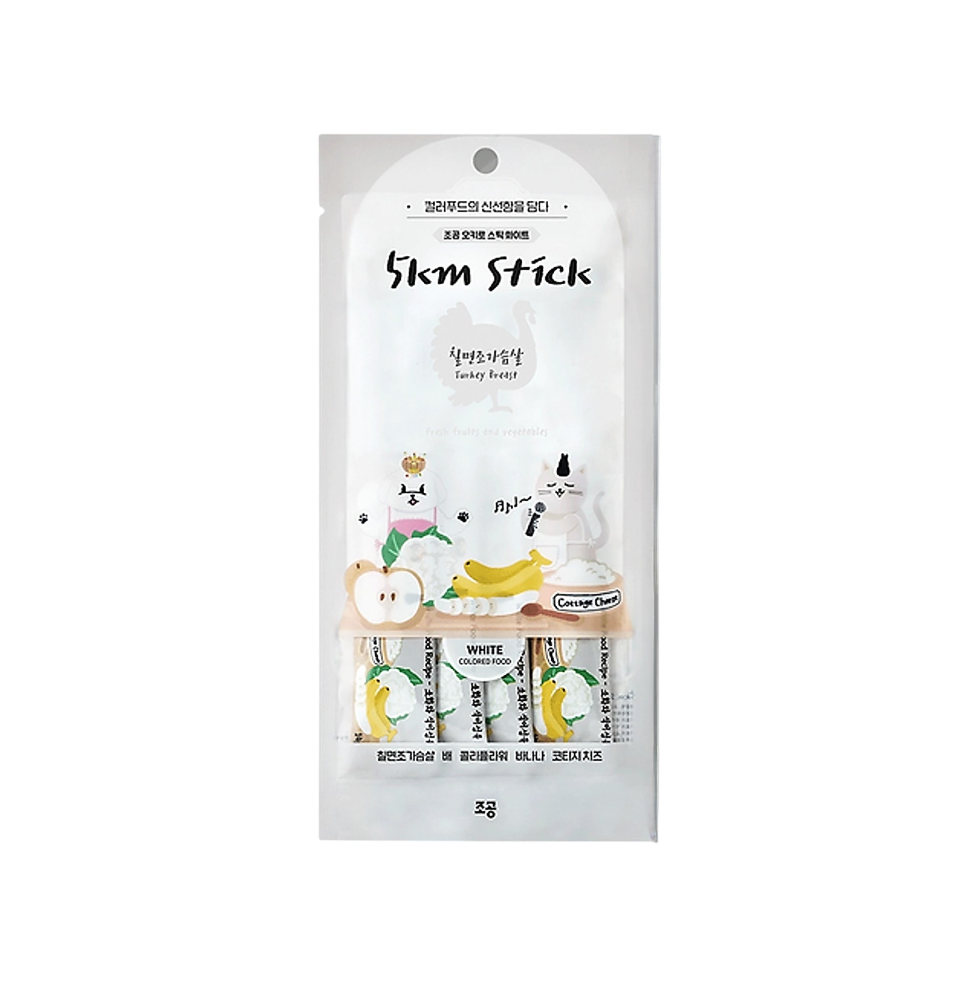 5km Stick Digestion & Dietary Fiber【White Food Recipe with Turkey】Nutritious Fruit and Vegetable Snack Puree for Cat and Dog 14g x4