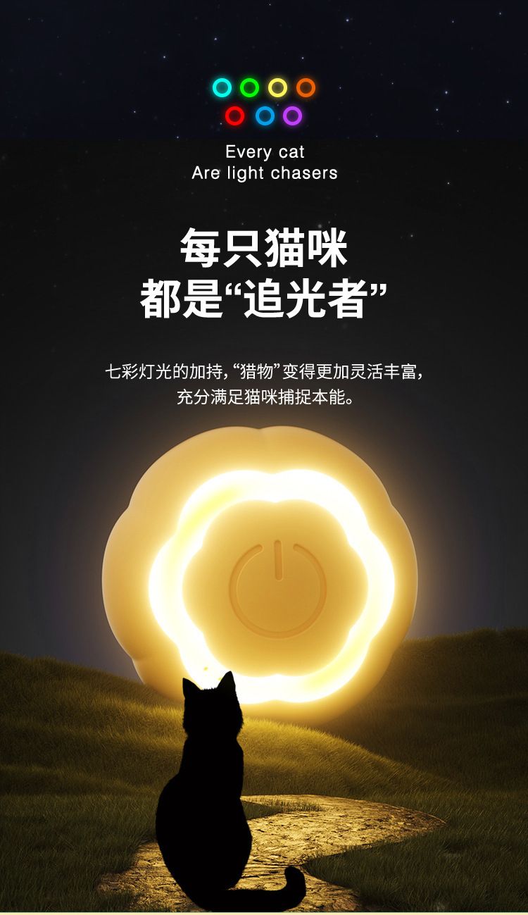 咀嚼貓球 自動滾動 互動滾動球 綠色