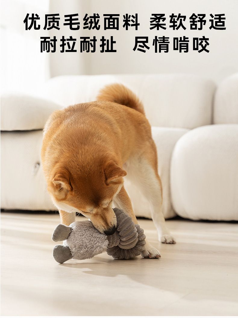 Hipidog 毛絨發聲玩具 貓咪狗狗互動寵物玩具 邁洛灰兔子