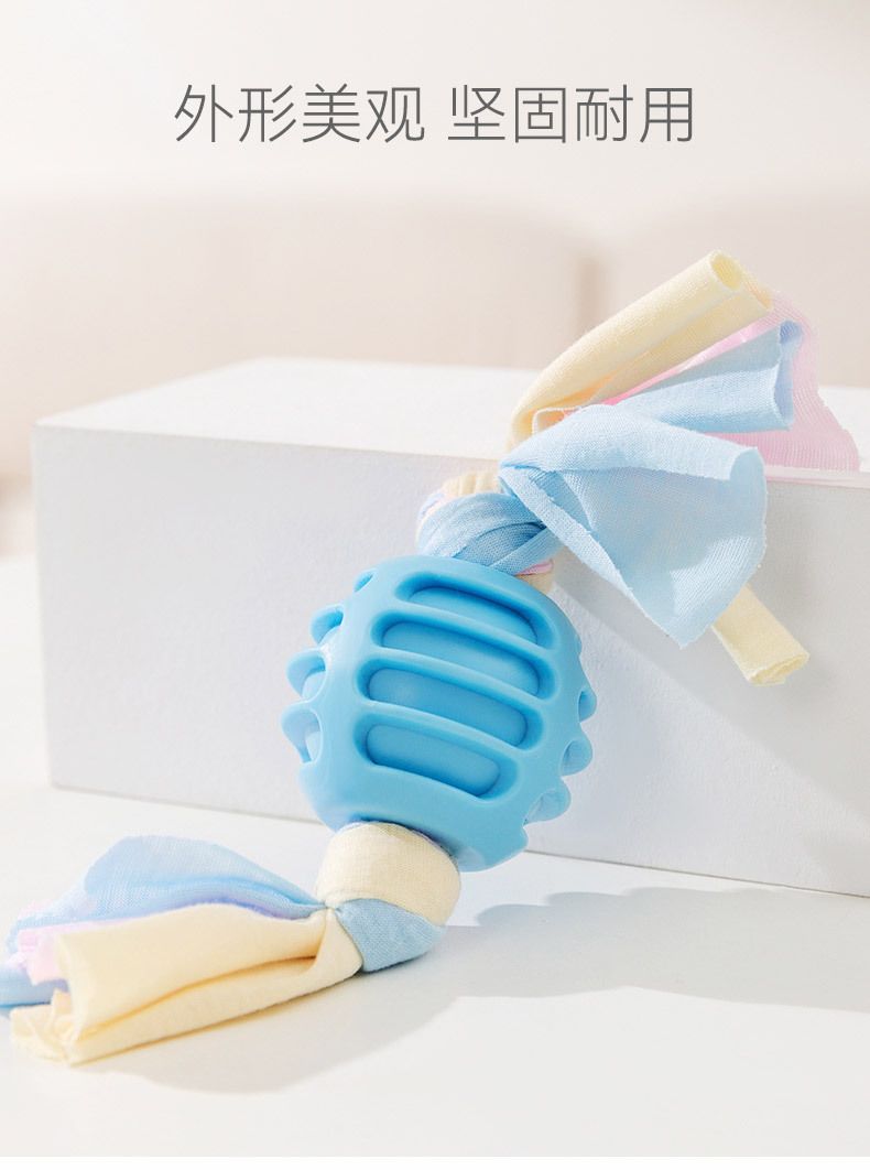 Hipidog TPR糖果小狗狗玩具 磨牙耐咬 可水洗潔牙橡膠用品 藍色凹凸球布條