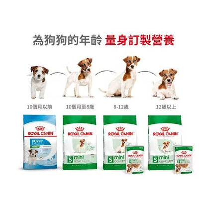 SHN 小型熟齡及老犬營養主食濕糧 (肉汁) 8+ 85克