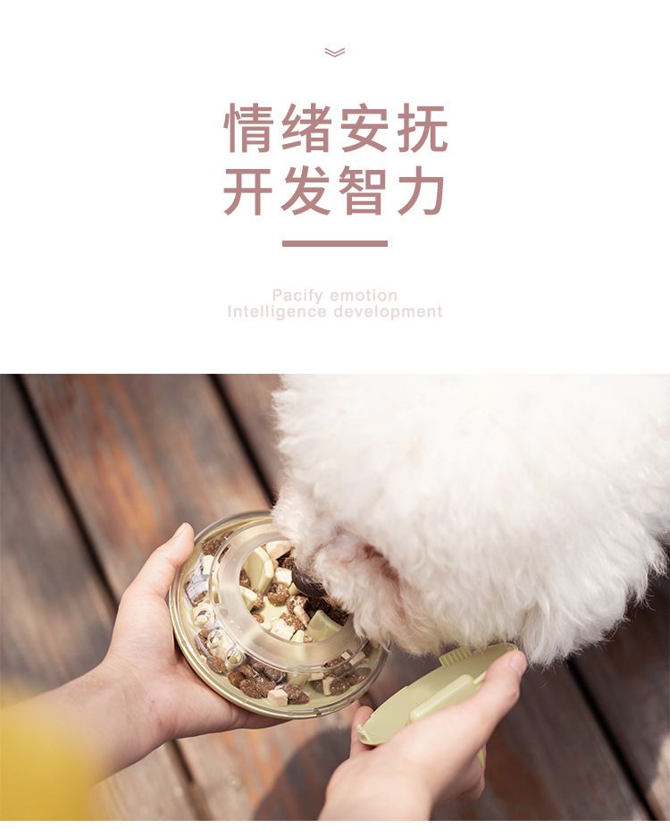 狗狗玩具 UFO 漏食不倒翁玩具不倒翁益智玩具綠色