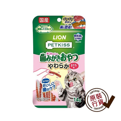 [特價]PETKISS 口腔護理套裝 貓用