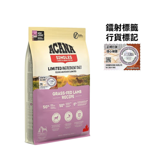 ACANA 單一蛋白 (Singles) 草飼羊配方 全犬乾糧 6公斤