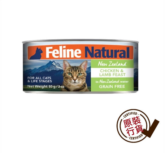 Feline Natural 雞肉及羊肉盛宴主食貓罐頭 85克