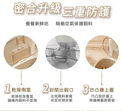 智能寵物餵食器（F11-C）