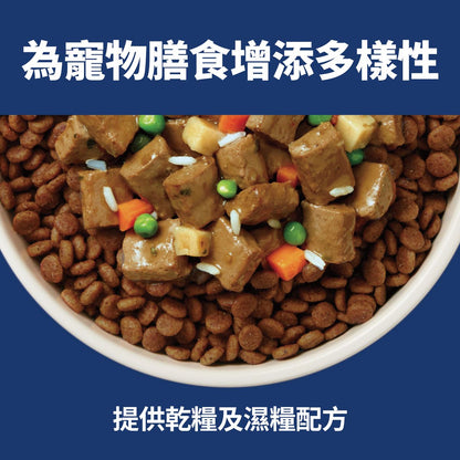 高齡犬11+ 小型犬專用配方 狗乾糧 4.5磅(包裝隨機提供) 2533