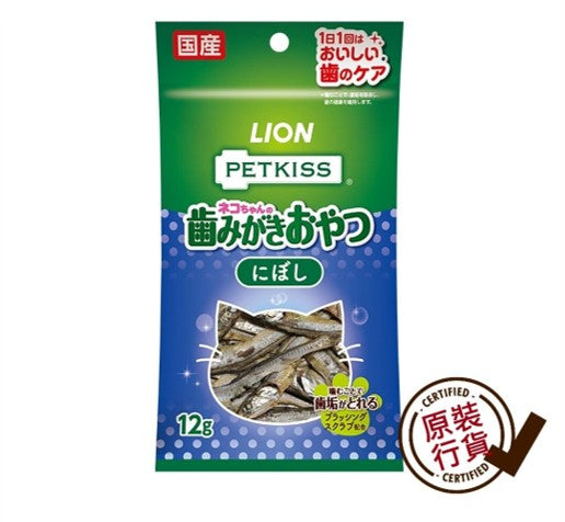 [特價]PETKISS 口腔護理套裝 貓用