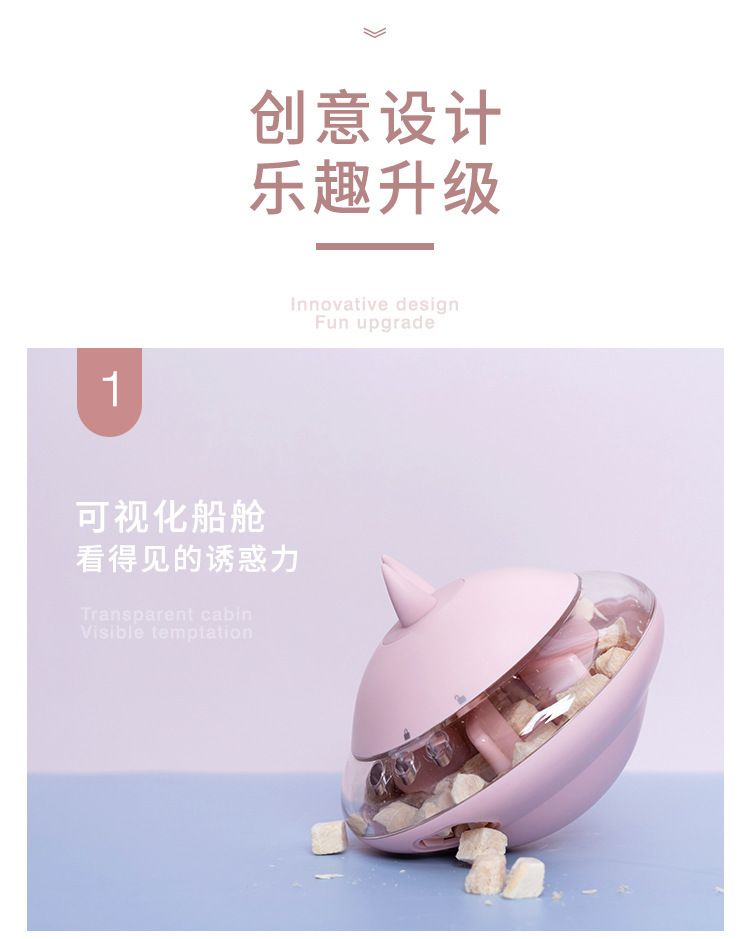 狗狗玩具 UFO 漏食不倒翁玩具不倒翁益智玩具綠色