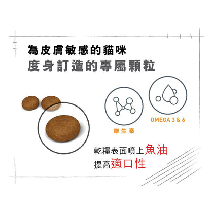 FCN 成貓亮毛及皮膚加護配方 4公斤