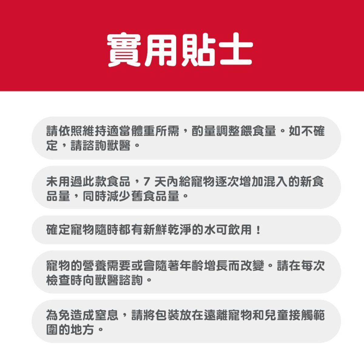 Hills 成貓 1-6 成貓營養主食罐頭 雞肉及肝味 貓罐頭 5.5安士 6610