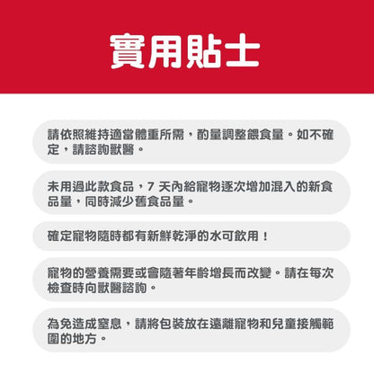 Hills 成貓 1-6 成貓營養主食罐頭 雞肉及肝味 貓罐頭 5.5安士 6610