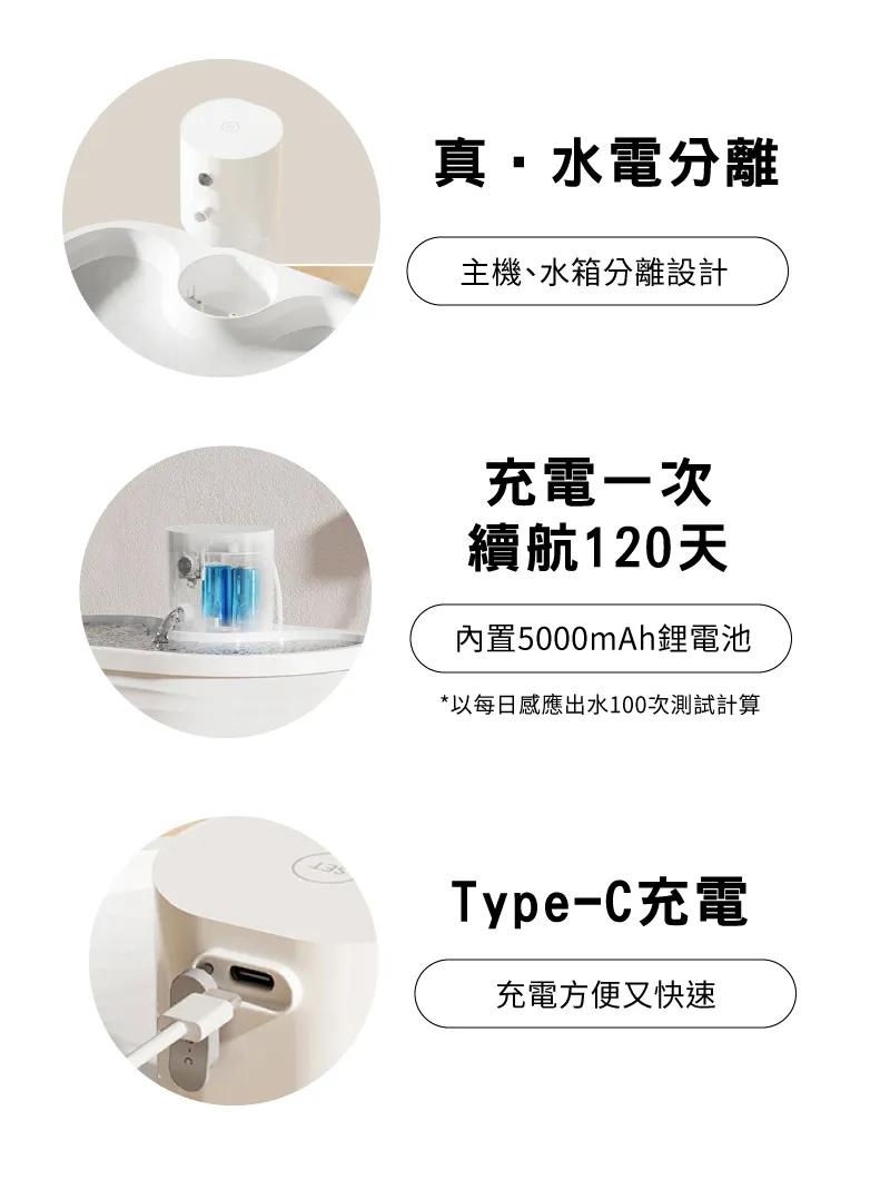 寵物飲水器（W4-L）