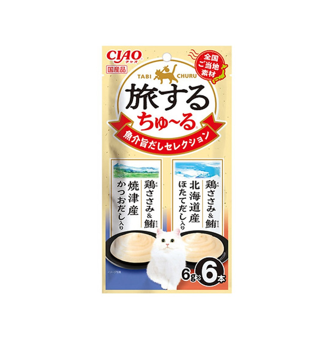 CIAO 貓零食 日本肉泥(SC-583) - 精選海鮮湯 (旅行裝) 6g x6條裝