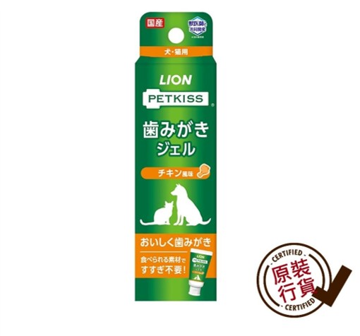 [特價]PETKISS 口腔護理套裝 貓用
