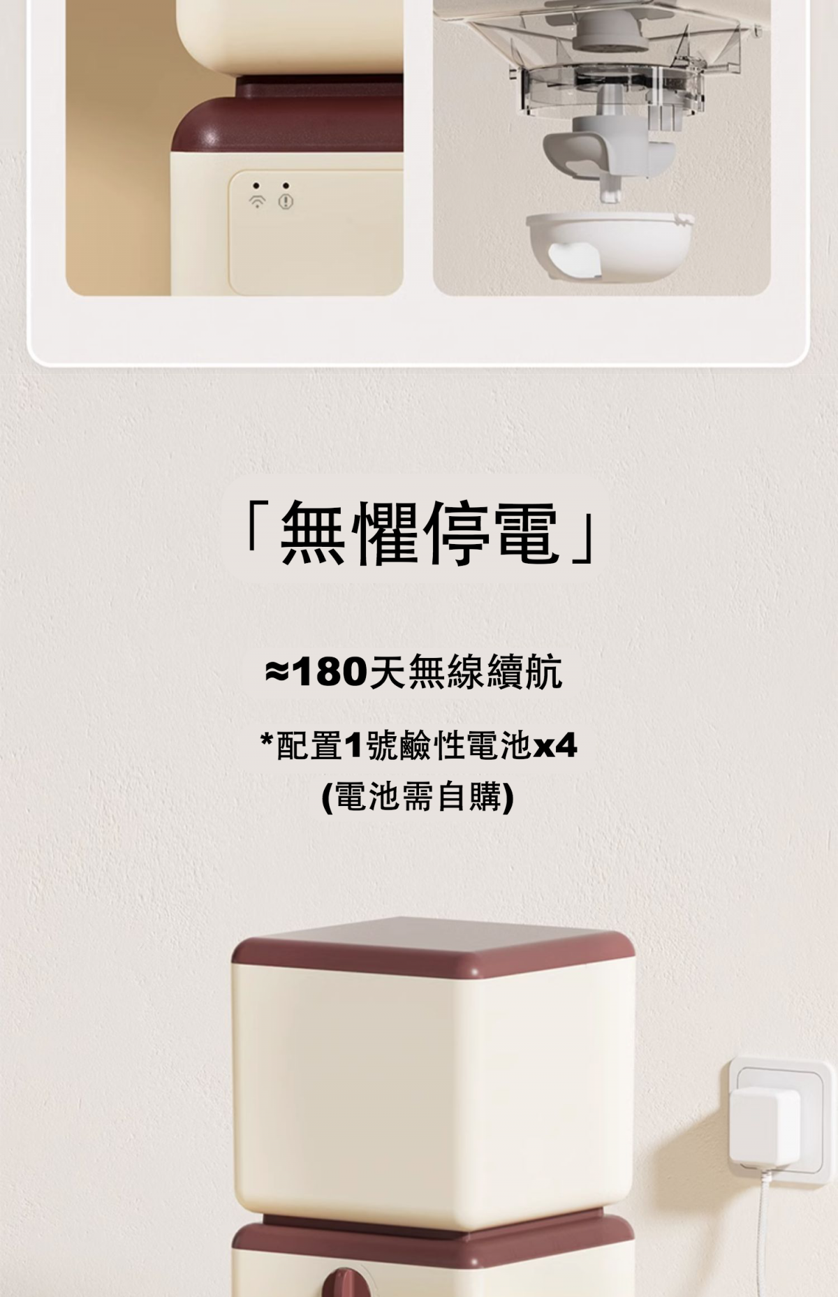 智慧寵物餵食器（F9-W）