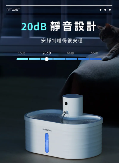 寵物飲水器（W4-L）
