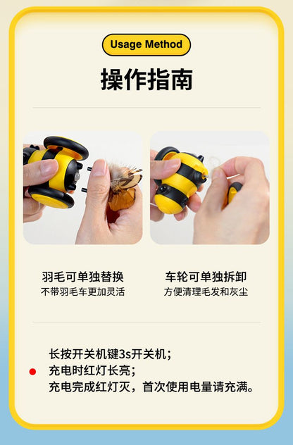 小蜜蜂玩具 智慧小貓玩具寵物棒 小貓玩具車 粉紅色