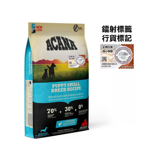 ACANA Heritage Puppy Dry Food Small Dog Formula 6kg