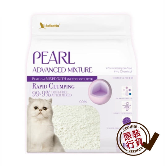 ASTKATTA Cat Litter Rapid Absorption Dust-Free Mixed Pearl Cat Litter (with Urinalysis Test Beads) 1kg