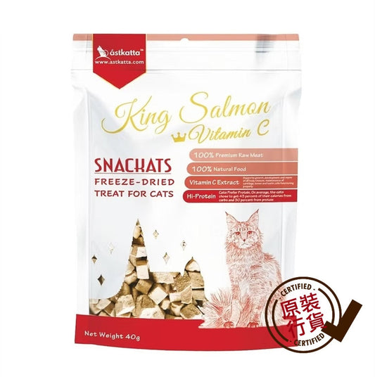 ASTKATTA Freeze-Dried Cat Snack Wild Salmon + Vitamin C Formula 40g