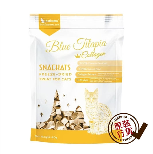 ASTKATTA Freeze-Dried Cat Snack Blue Tilapia + Collagen Formula 40g