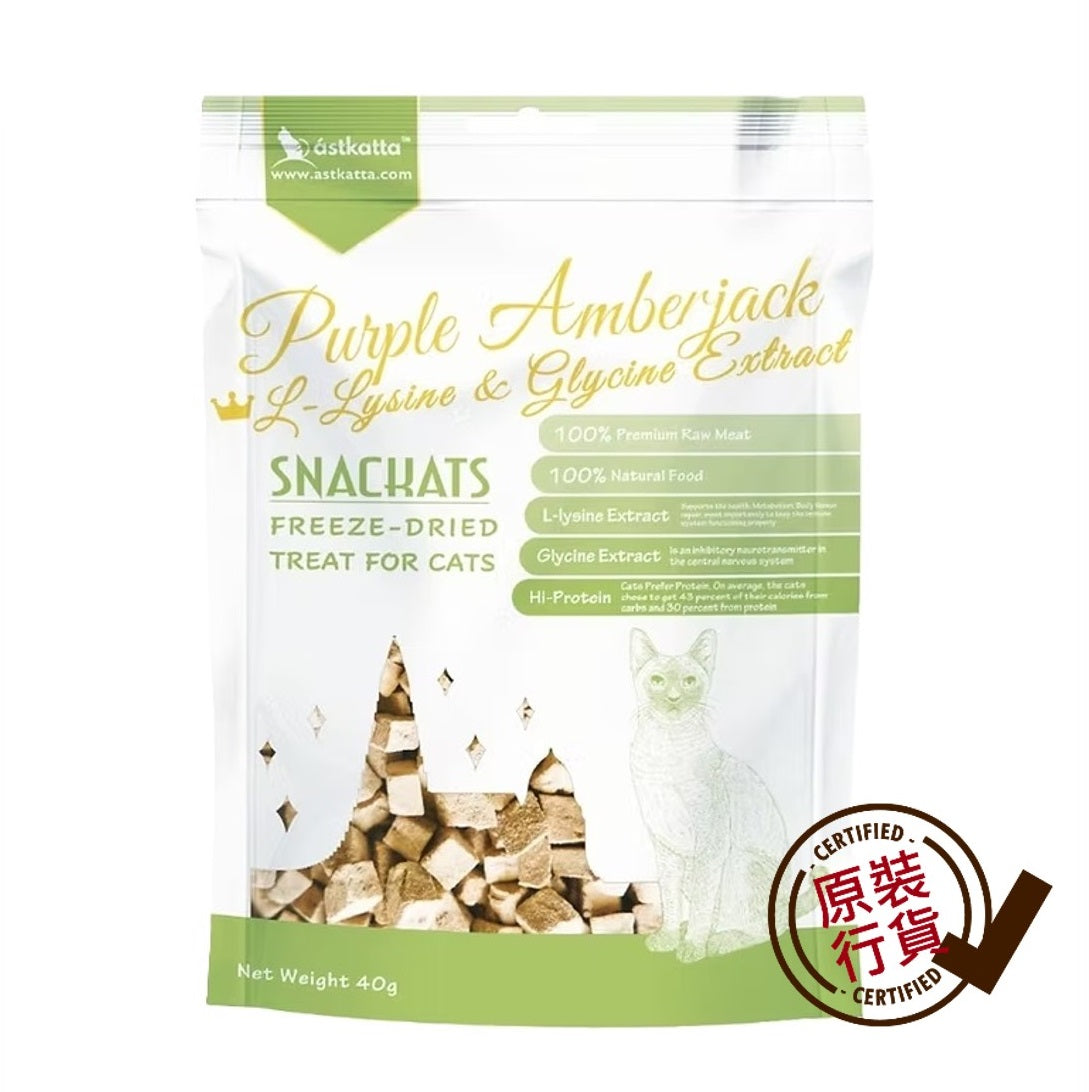 ASTKATTA Freeze-Dried Cat Snack Pacific Lionfish + L-Lysine + Glycine Formula 40g