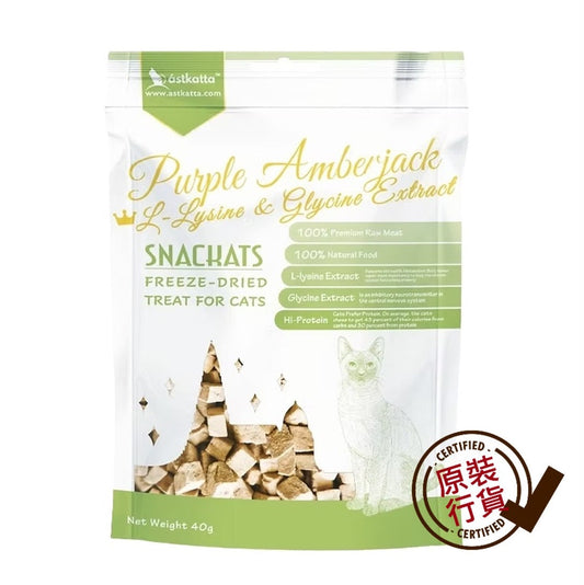 ASTKATTA Freeze-Dried Cat Snack Pacific Lionfish + L-Lysine + Glycine Formula 40g