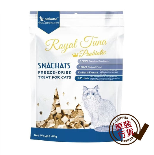 ASTKATTA Freeze-Dried Cat Snack Royal Tuna + Probiotics Formula 40g